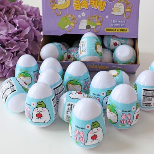 익명이&깨꾹이 해피금속키링(랜덤)