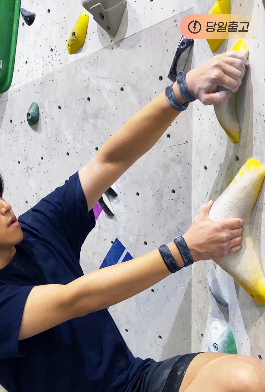 GRIPIT 두줄 손목보호대 에어