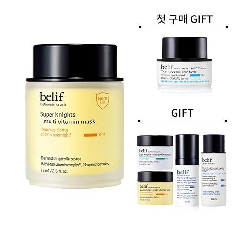 슈퍼 나이츠 - 멀티 비타민 마스크 75ml