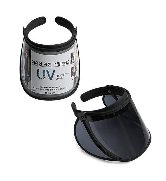 3면 UV 완벽 차단 모자