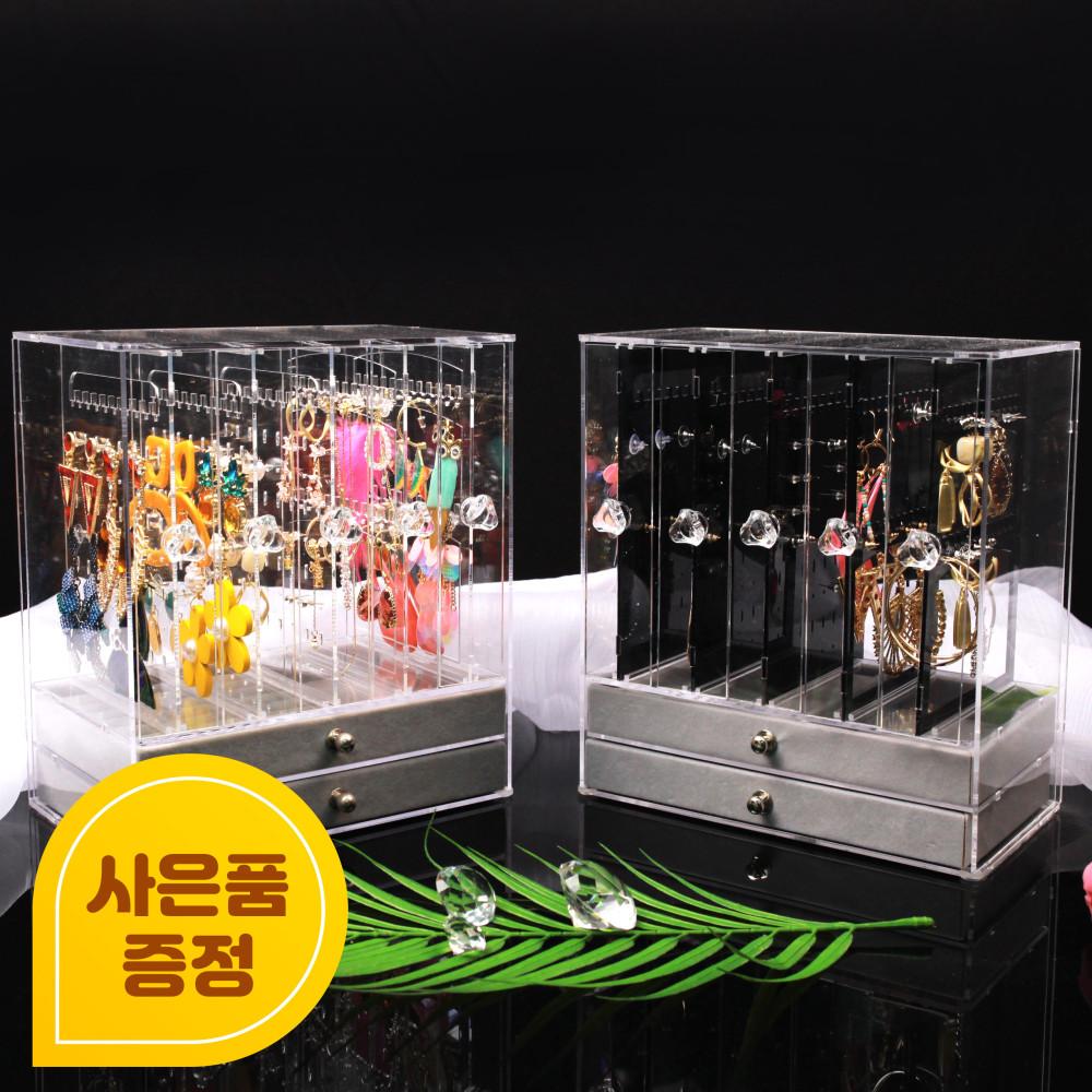 풀커버링 All 아크릴 복합형 5+2단 귀걸이 반지 악세사리 보관함 보석함 정리함