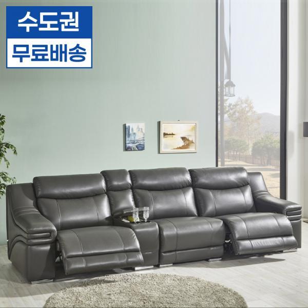 로디 리클라이너 3인용 소파 수납형 컵홀더