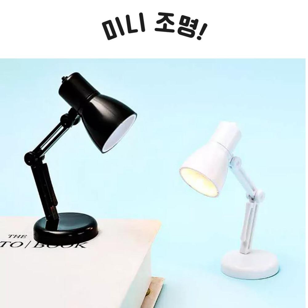 [곰찌 미니 조명] 햄스터 케이지 조명 미니 램프 LED 자연주의 곰찌 케이지 햄테리어