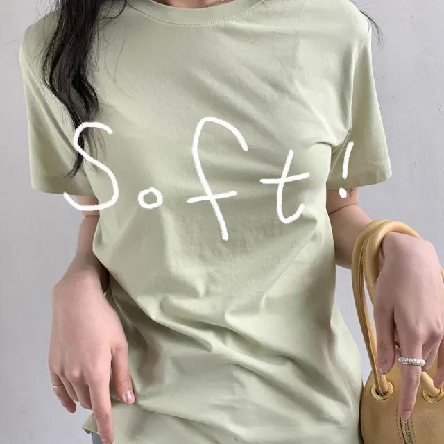 very soft pastel t
