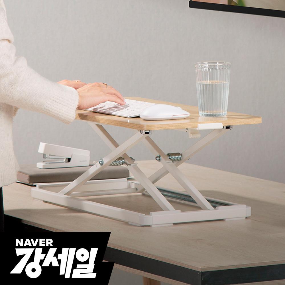 루나랩 높이조절 스탠딩 책상 높낮이조절 모션데스크 Mini