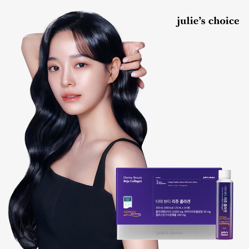 줄리스초이스 더마 뷰티 리쥬 콜라겐 25ml 14병 X 1박스