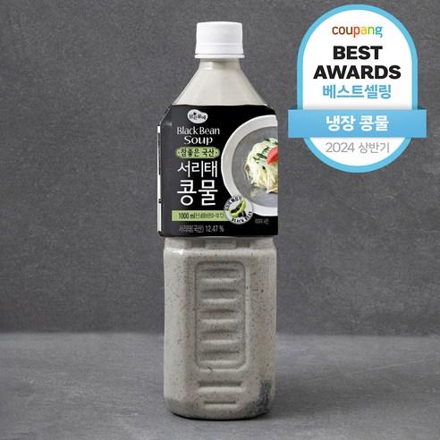 맑은물에 참좋은 국산 서리태콩물, 1L, 1개 - 육수/장국 | 쿠팡