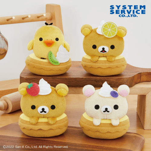 ハローキティ 聖徳大学 ぬいぐるみ ボールチェーンマスコット 制服 限定