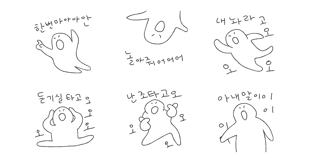 땡깡쟁이 2탄