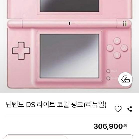 닌텐도 DS 핑크 코랄 동물의숲 동숲 놀동숲