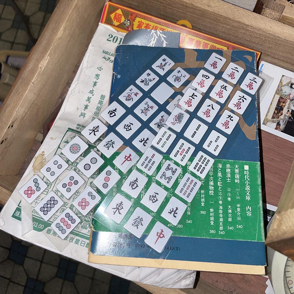 마작 투명 리무버블 씰 스티커