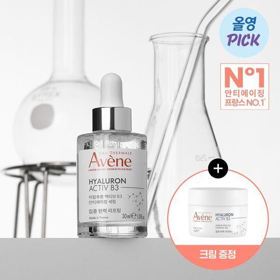 [5월올영픽/모공앰플] 아벤느 HAB3 탄력 액티브  안티에이징 세럼 30ml 기획 (+탄력 액티브 크림 7ml)