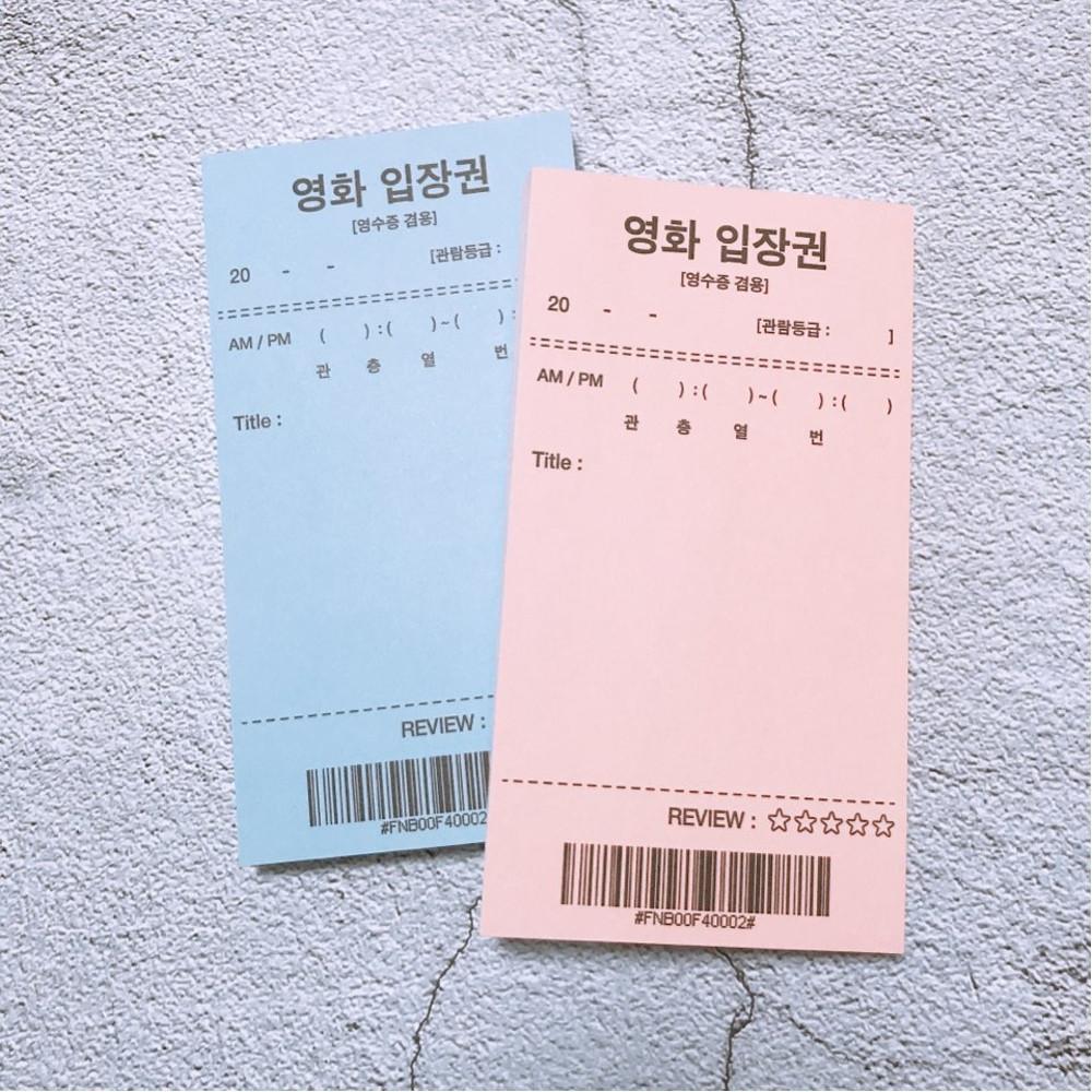 영화티켓 떡메, 영화표 떡메, 떡메모지