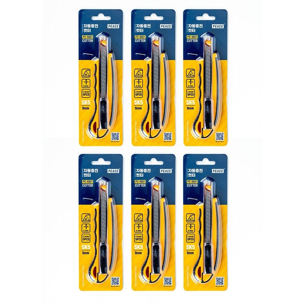 피스 전문가용 SK5 칼날 자동충전 오토락 논슬립 다기능 커터칼 박스 택배칼, 9mm, 6개 - 커터칼 | 쿠팡