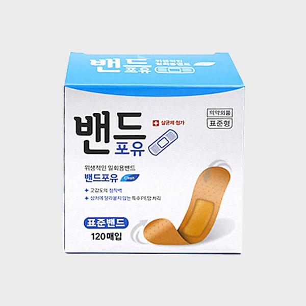 밴드포유 표준형 120매