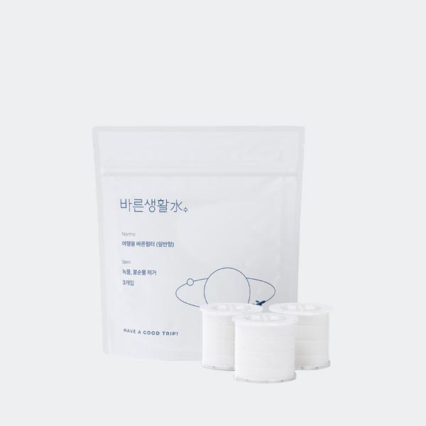 여행용 미니 샤워기 바른필터(일반형) 3개입