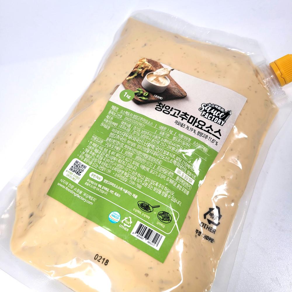 소스팩토리 청양고추 마요소스 1kg