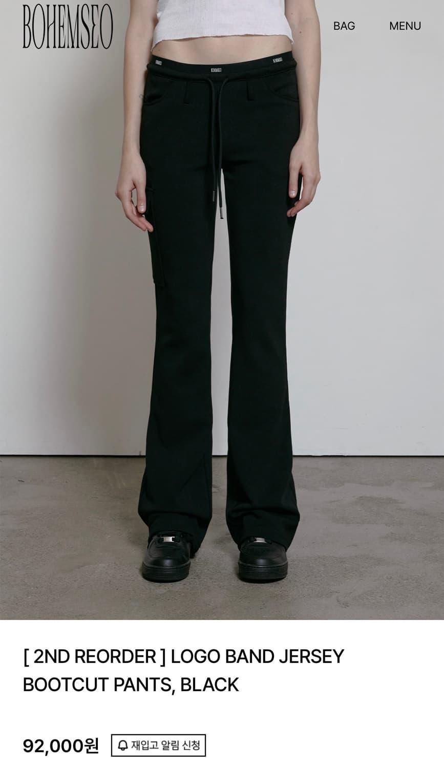 보헤미안서울 LOGO BAND JERSEY BOOTCUT PANTS | 후루츠패밀리