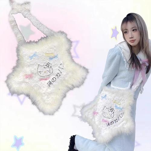 Fluffy bulk bone cross-body bag