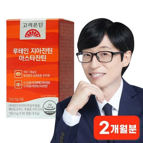 고려은단 루테인 지아잔틴 아스타잔틴, 60정, 1개 - 루테인 | 쿠팡