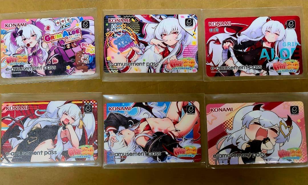 【新品未使用】麻雀ファイトガール グリムアロエ e-pass6枚セット