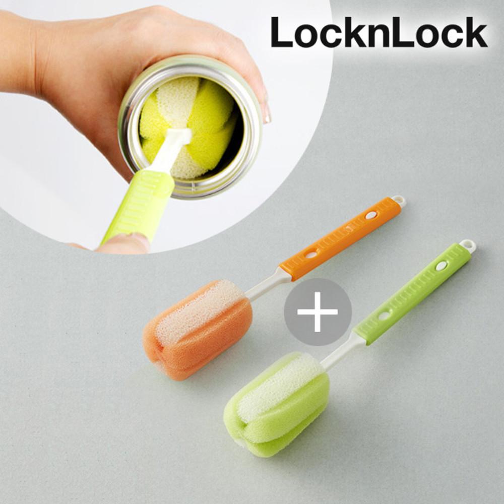 락앤락 물병 세척솔 2P 세트 텀블러 젖병솔 컵 브러쉬 병솔