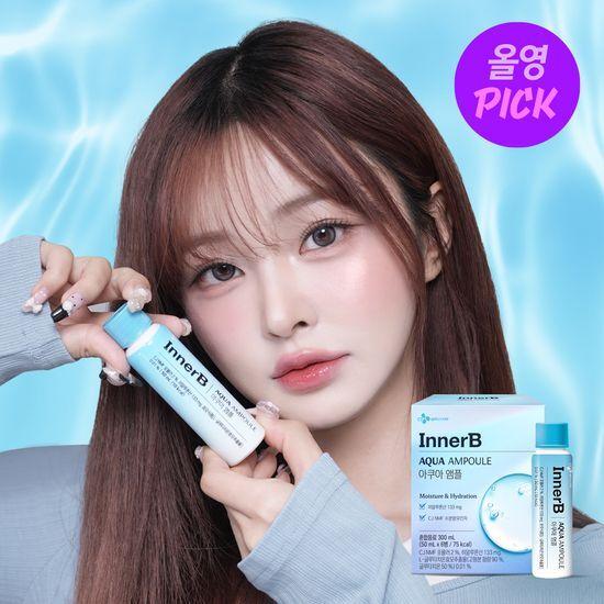 [2월 올영픽/안다 PICK /단독런칭/리뷰이벤트] CJ이너비 아쿠아앰플 50ML*6입 (6일분)