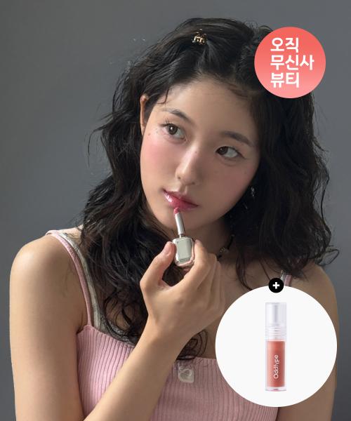 언씬 벌룬 틴트 14종