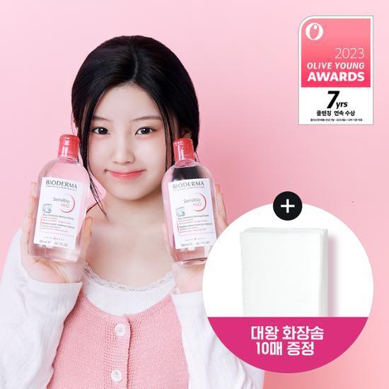 [100개 특가/아일릿 원희PICK]바이오더마 센시비오 H2O 500ml 더블 기획 (+대왕 화장솜 10매)