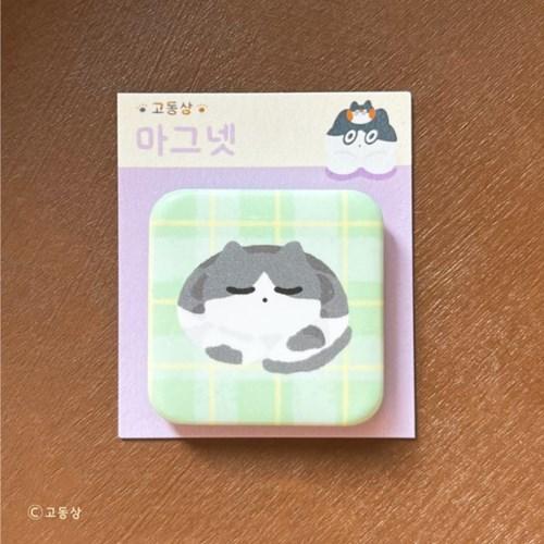 [고동상] 연두냥 네모 마그넷