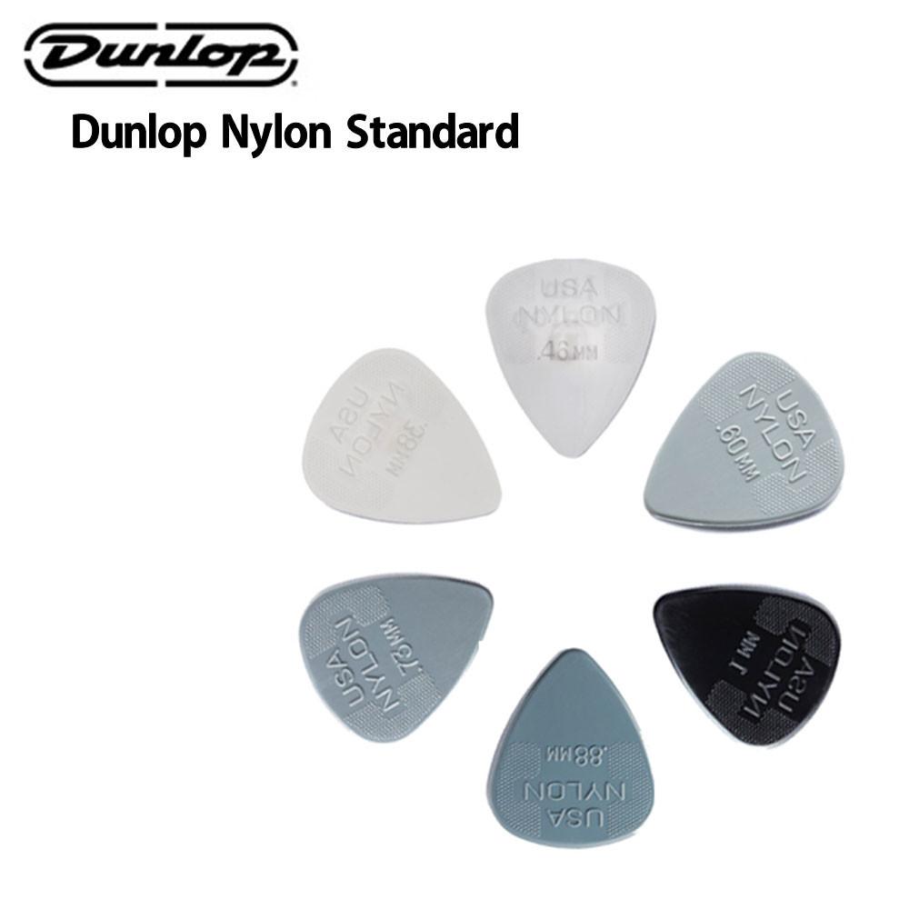 Dunlop 던롭 44R Nylon Standard 나일론 스탠다드 기타피크