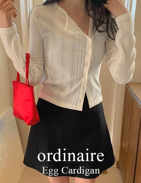 [ordinaire] 에그 가디건 (아이보리,레몬 단독주문시당일발송/소진시품절)