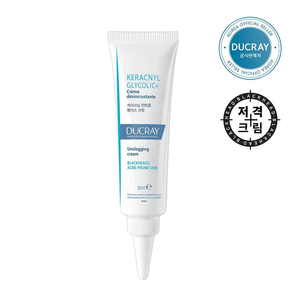 [피부과 병원용]듀크레이 케라크닐 컨트롤 플러스 크림 30ml 트러블 블랙헤드 피지 저격 크림 바르는 코팩
