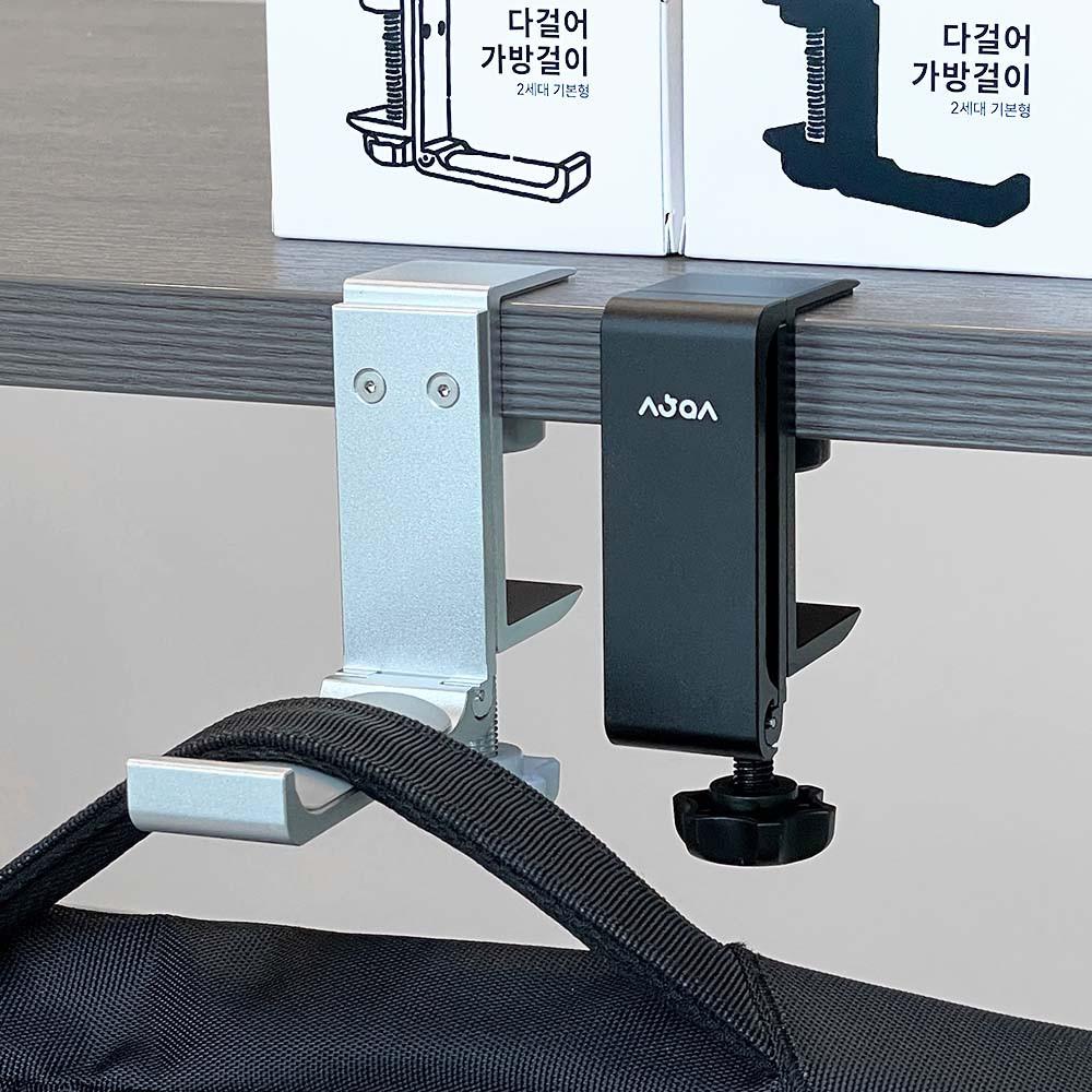 [2세대] 가방걸이 책상 휴대용 사무실 거치대 책가방걸이 행거