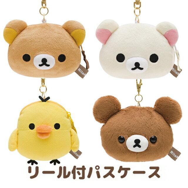 リラックマ キャラクターグッズセット 산엑스 라쿠텐 - リラックマ グッズ リラックマ New ぬいぐるみ リール