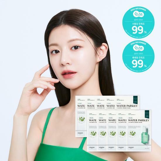 [고윤정PICK] 라타플랑 미나리 진정 세럼 마스크 10매