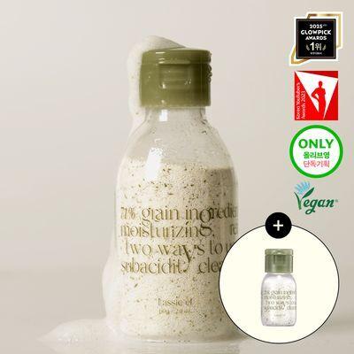 [Oliveyoung]라씨엘르 엔자임 곡물 클렌징 파우더워시 60g 기획 (+미니어처 10g)