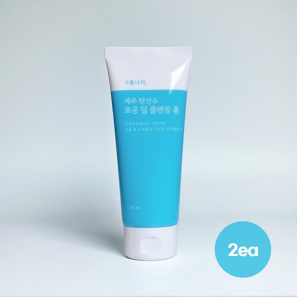 식물나라 제주 탄산수 모공 딥 클렌징폼 1+1