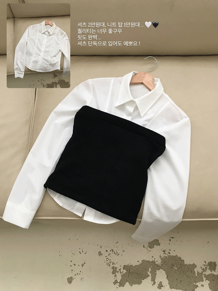 피터앤웬디 [🎧셀럽코디/슬림핏🤍] 세린 슬림핏 셔츠