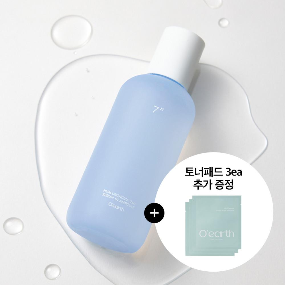 오어스 트리플 레이어 히알루론시카 7초 세럼 인 앰플 105ml(+토너패드 3ea) (초저분자 히알루론산, 속보습, 민감여드름피부)