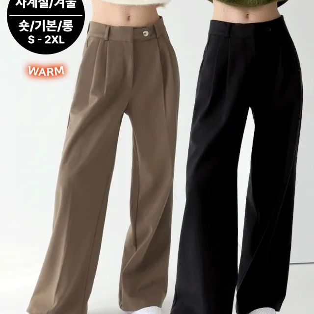 *[겨울버전 추가/사계절ver.&윈터 도톰ver.] 롱,숏,베이직 3단기장 노컷 윔즈 단추 오비 투핀턱 롱 와이드 슬랙스 S-2XL [LZSP-1274&1500]