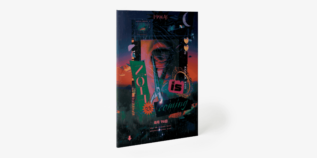 무인세탁소 Night Is Coming ㅣ 마플샵