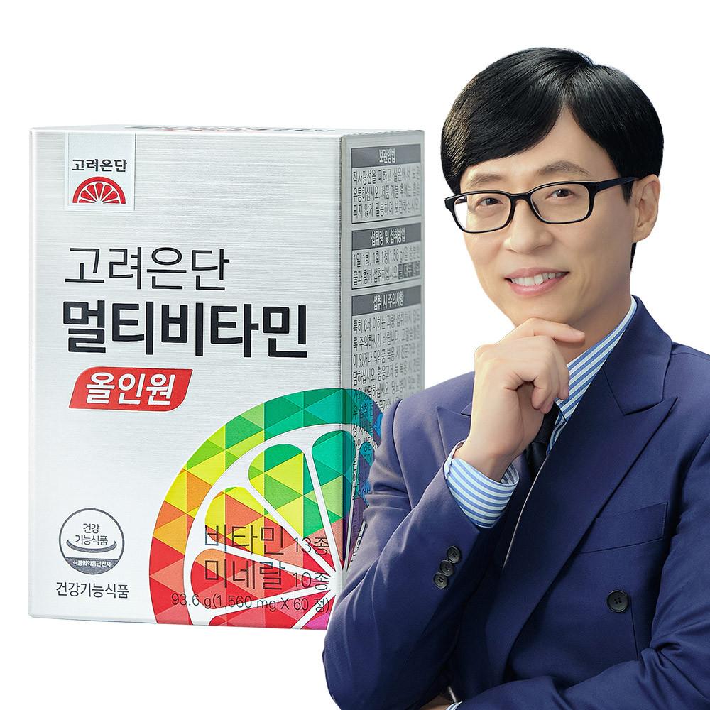고려은단 멀티비타민 올인원 종합비타민 미네랄영양제 종합영양제 60정 X 1개 (2개월분)