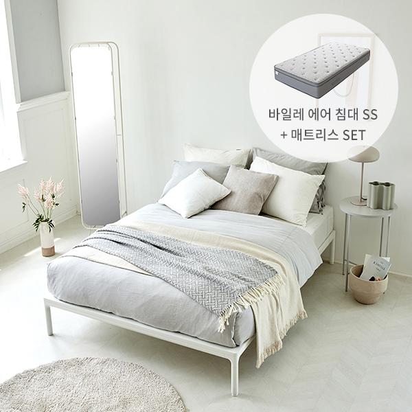 바일레 에어 SS 침대(매트포함)