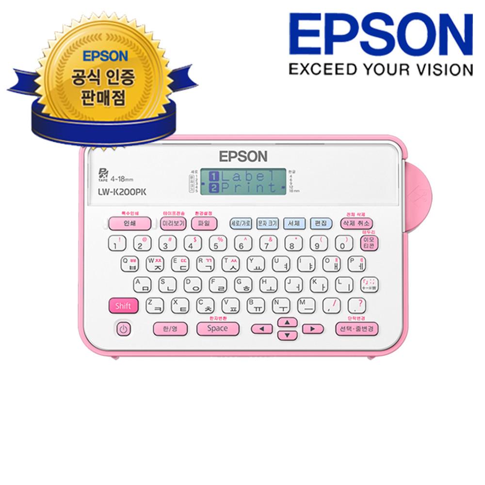 엡손 LW-K200PK 라벨테이프포함, 라벨프린터 라벨기