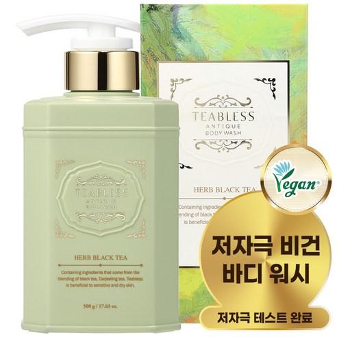 티블레스 앤틱 바디워시 허브블랙티향 - 바디워시 | 쿠팡