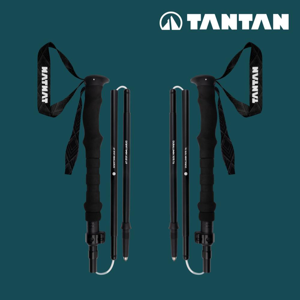 등산스틱 2개 1세트 all 두랄루민 7075 튼튼한 접이식 5단 폴대 지팡이 노르딕워킹