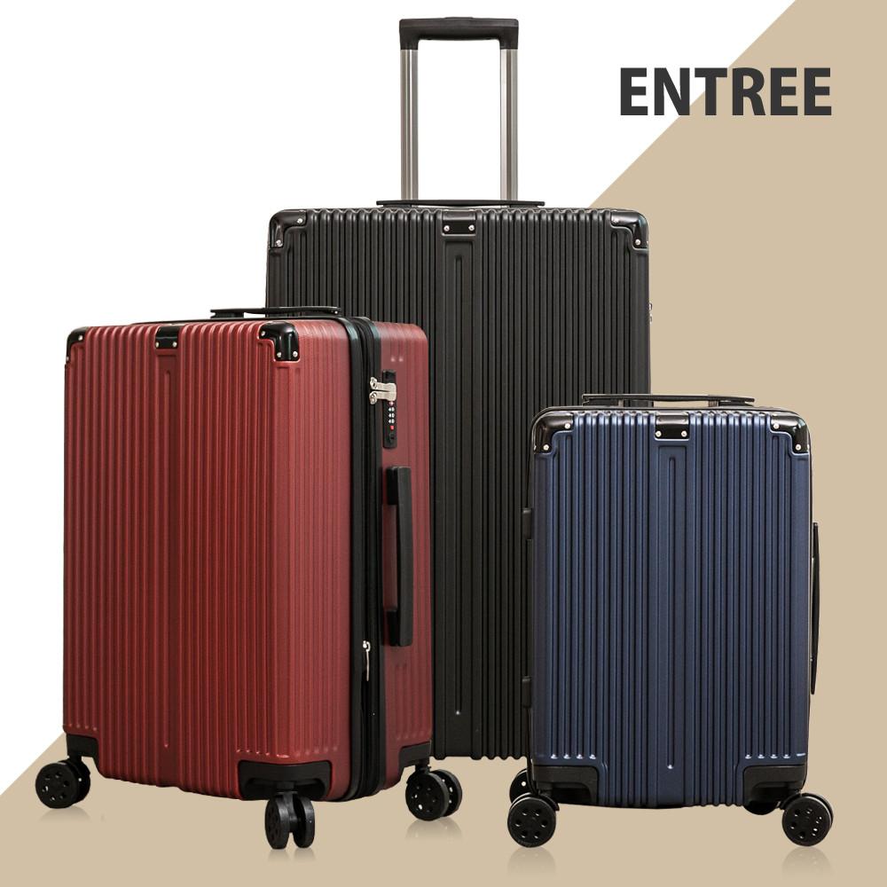 앙뜨레 11종 여행용캐리어 여행가방 캐리어