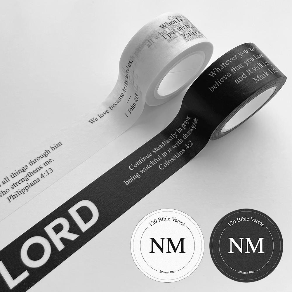 120 성경구절 마스킹테이프 / 레터링 기독교 굿즈 선물 크리스천 빈티지 종이테이프