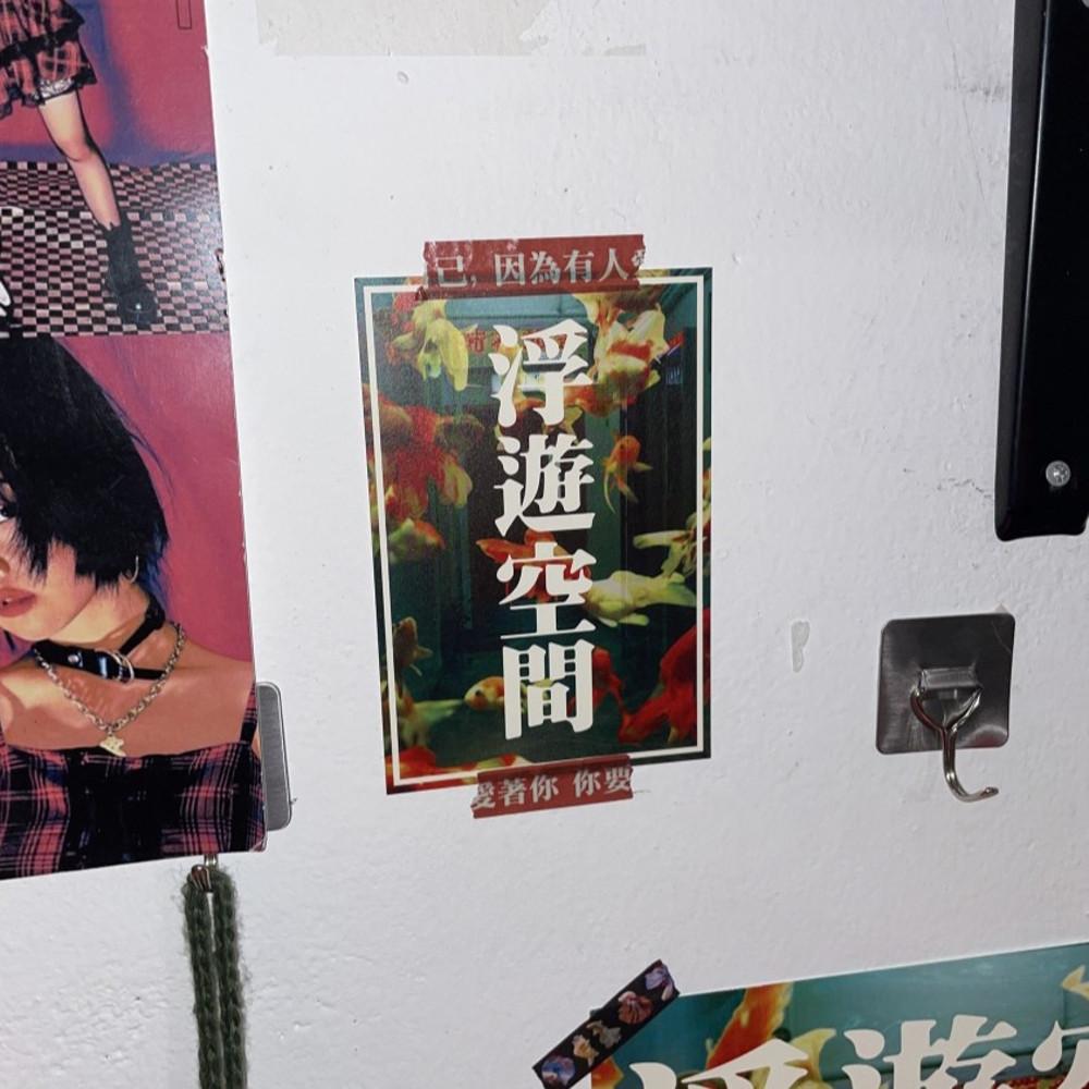 浮遊空間(부유공간) 엽서 단독 구매